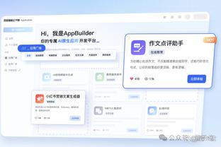 阿斯报：德容右脚踝可能严重受伤，有可能赛季报销